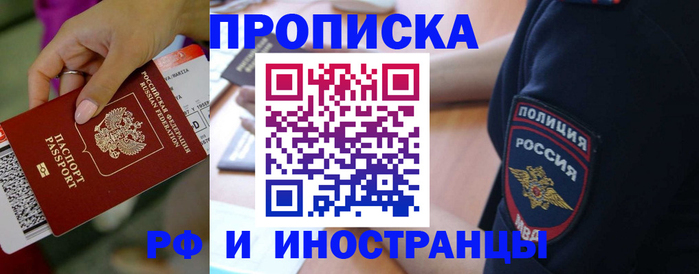 временная регистрация госуслуги в Борзе