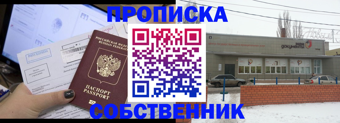регистрация для дет. сада в Борзе